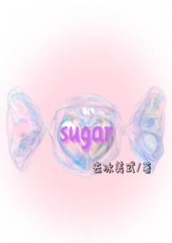 sugar yes please什么歌